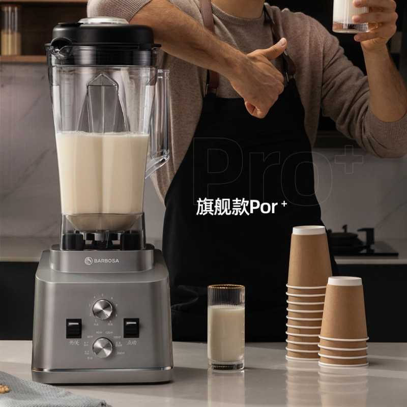 Blender High Power - Ticari Duvar Tipi Blender Büyük Kapasiteli