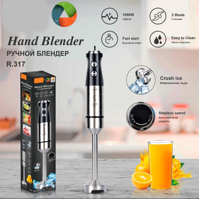 1000W elektrikli daldırma el b - Blender High Power incelemesi ve fiyatı