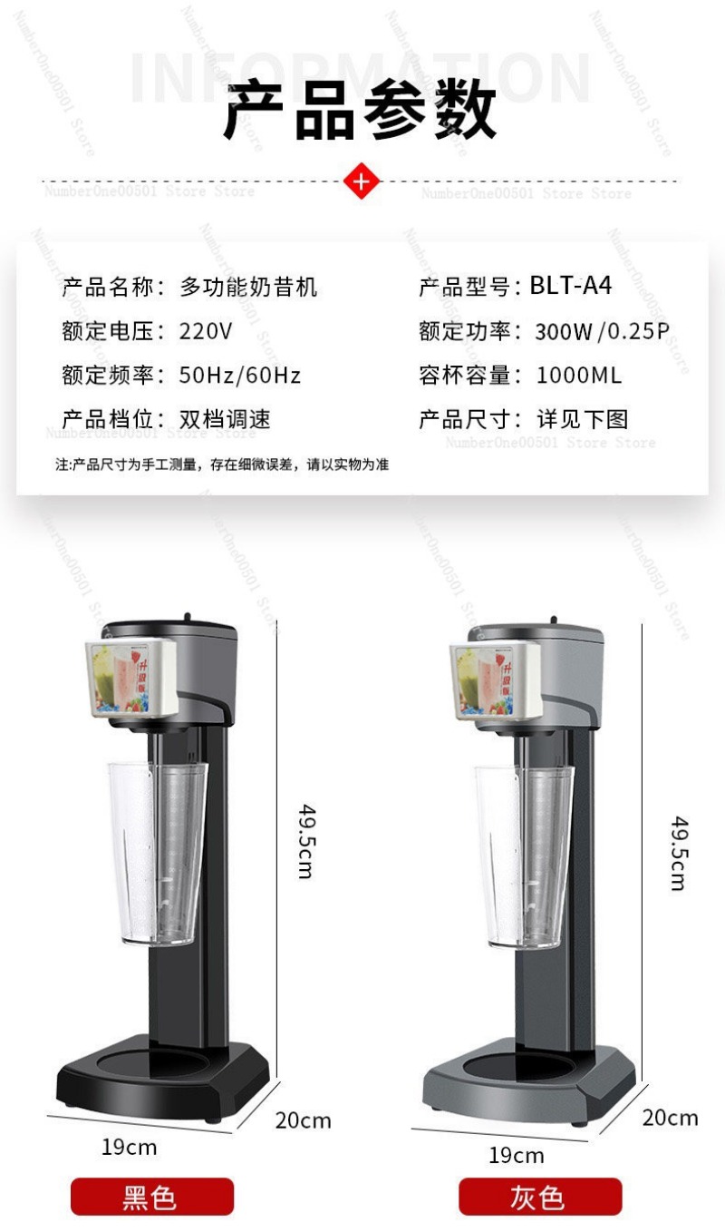 A3/A4/A5/A6 Ticari Otomatik El - Blender High Power incelemesi ve fiyatı