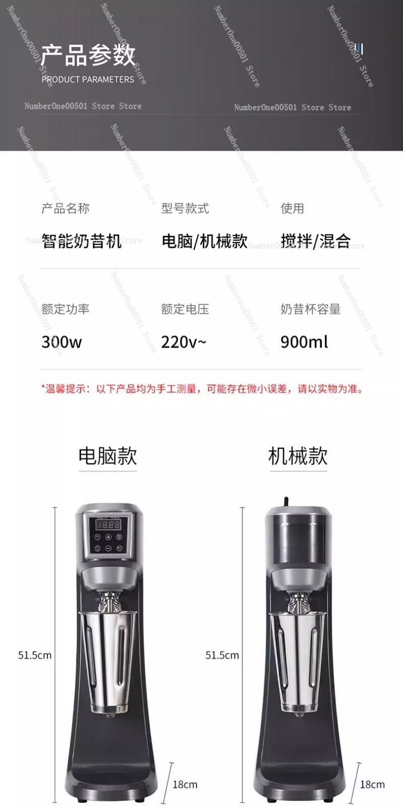 A3/A4/A5/A6 Ticari Otomatik El - Blender High Power incelemesi ve fiyatı